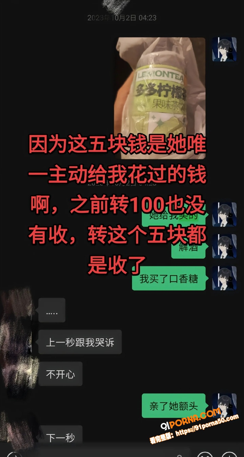 抖音248W网红 雪顶 ...（28）