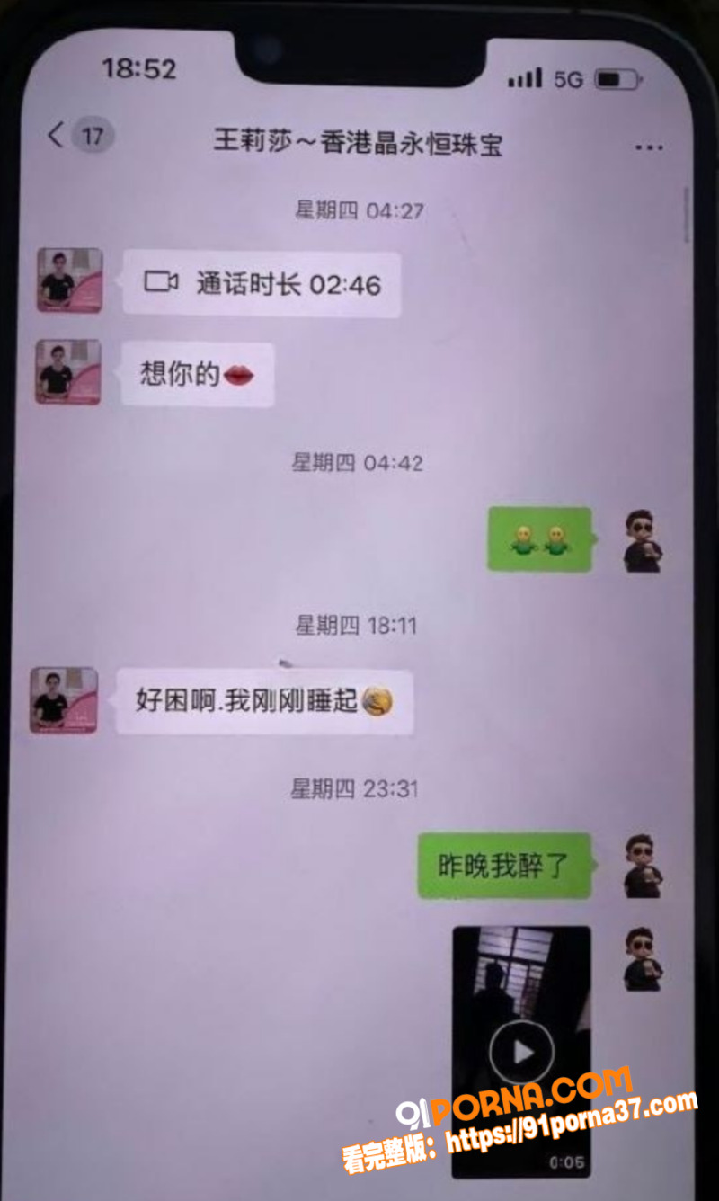 广西河池珠宝销售 王莉莎...（9）
