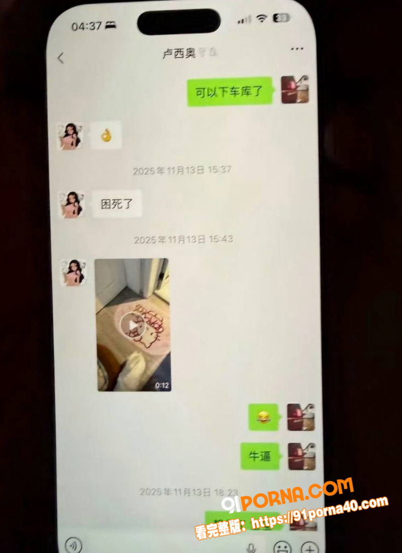 广州白云k8台球 女助教...（21）