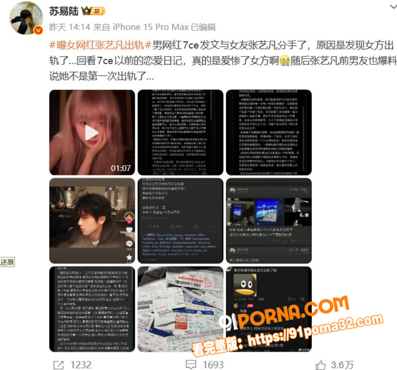 抖音54w粉丝女神 凡随...（5）