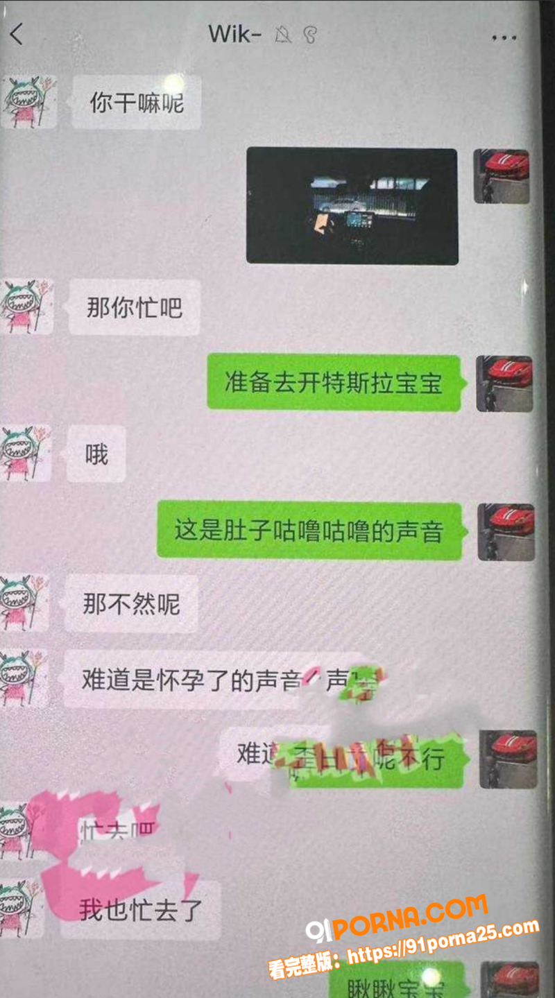 买车送小三！乌鲁木齐 极...（8）