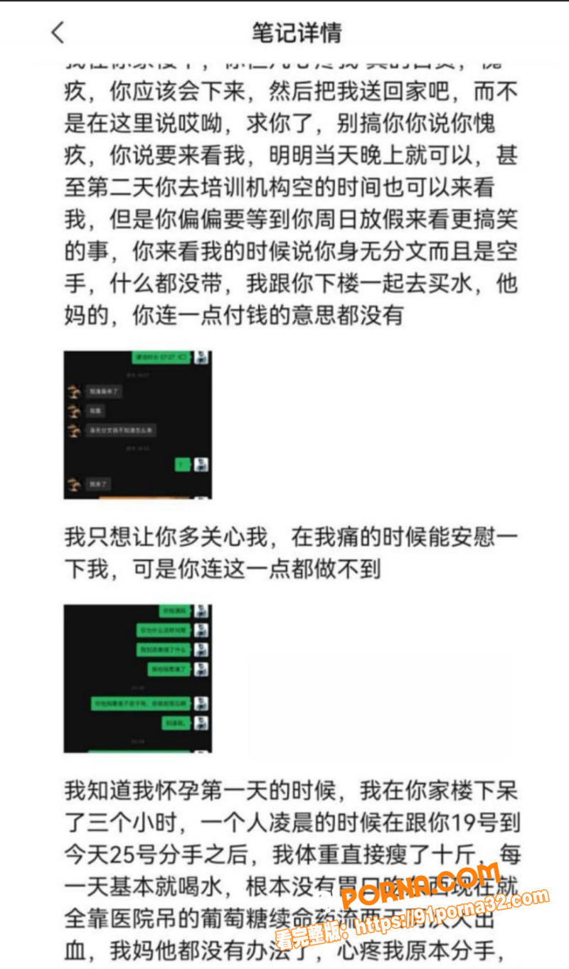 湖南地质中学 谭杰文 软...（2）
