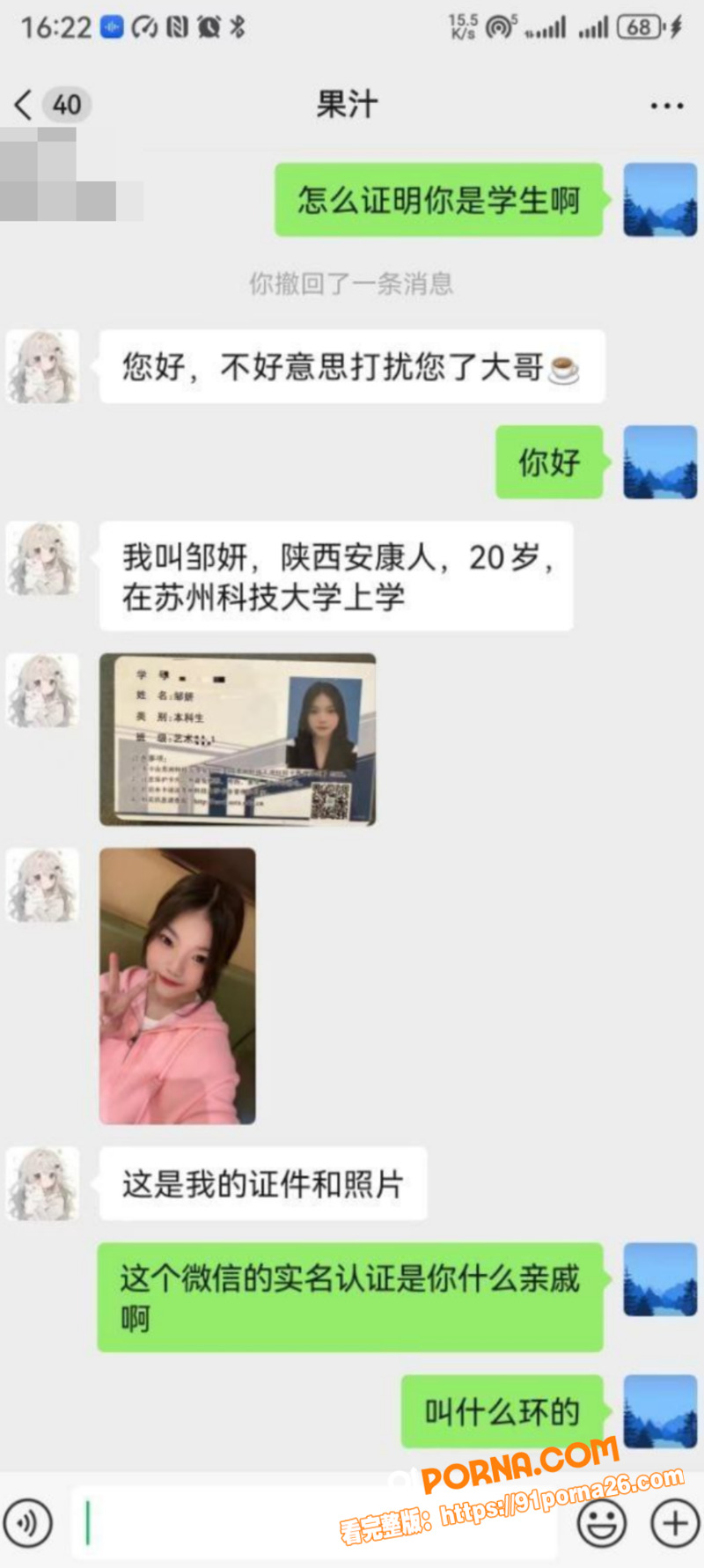 天天上一当 当当不一样 ...（2）