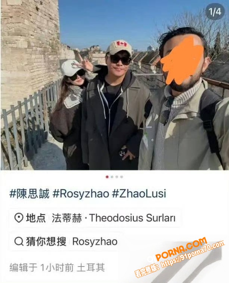 著名导演 陈思诚 新恋情...（11）