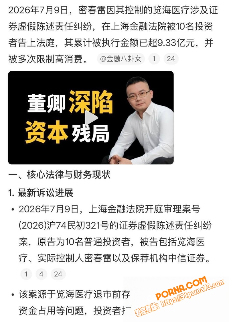 央视主持人 董卿 知三当...（18）
