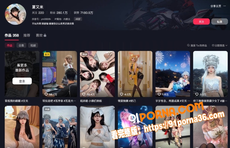 抖音273万粉甜美女神 ...（1）