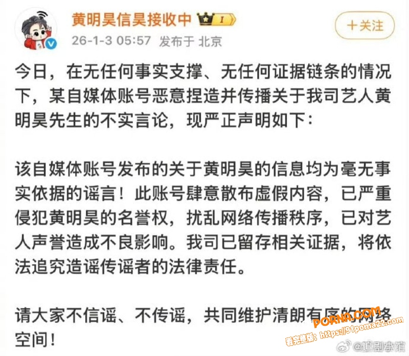 内娱核爆级大瓜 网红 司...（51）
