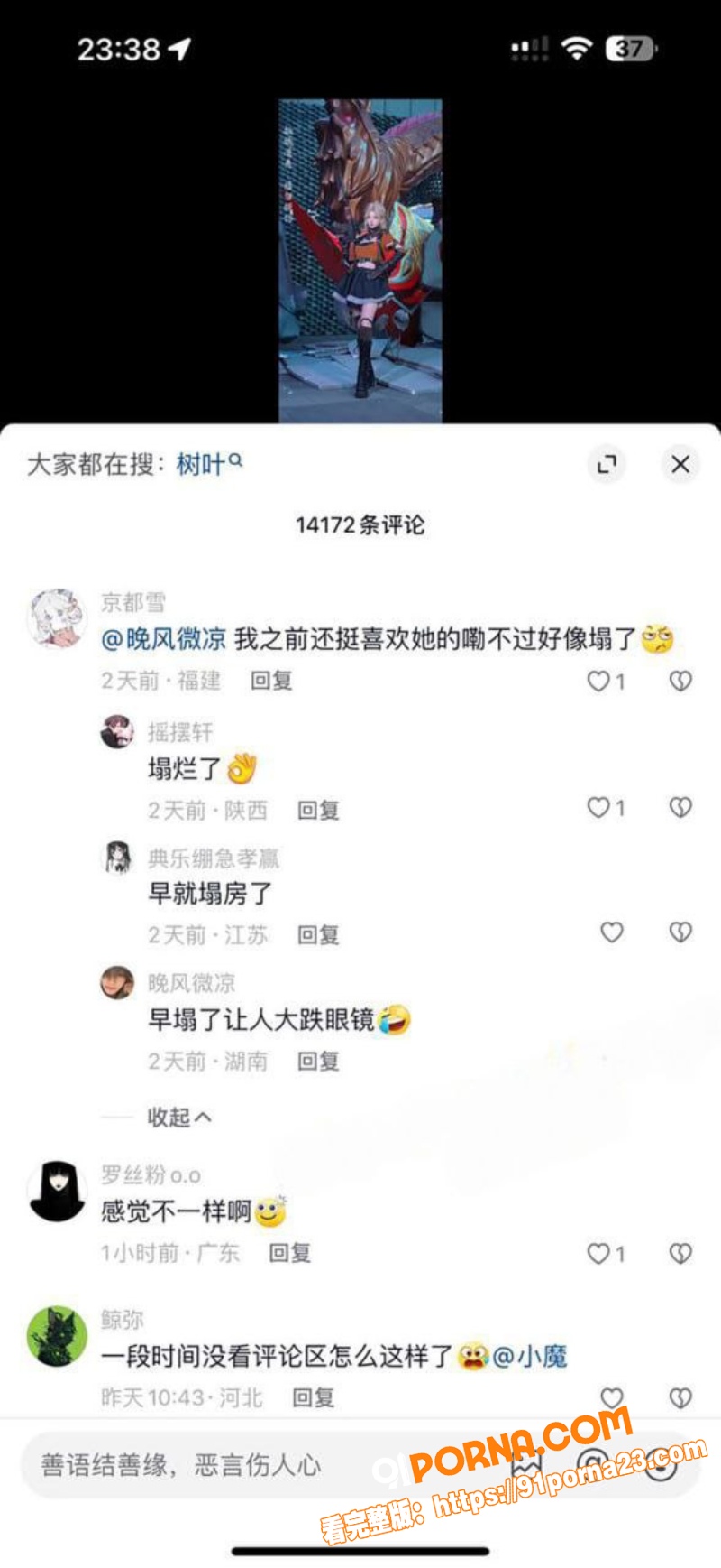 抖音500万超级网红极品...（2）