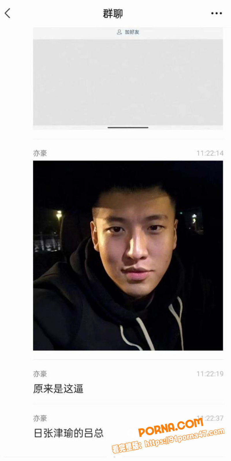 最美警花 张津瑜 偷情吕...（12）