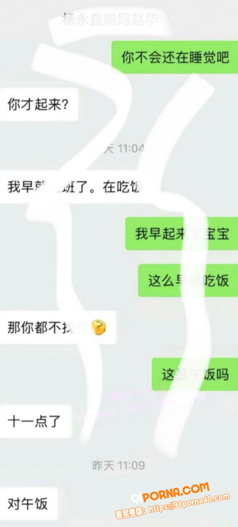 湖南科技大学体育生 邱继...（16）
