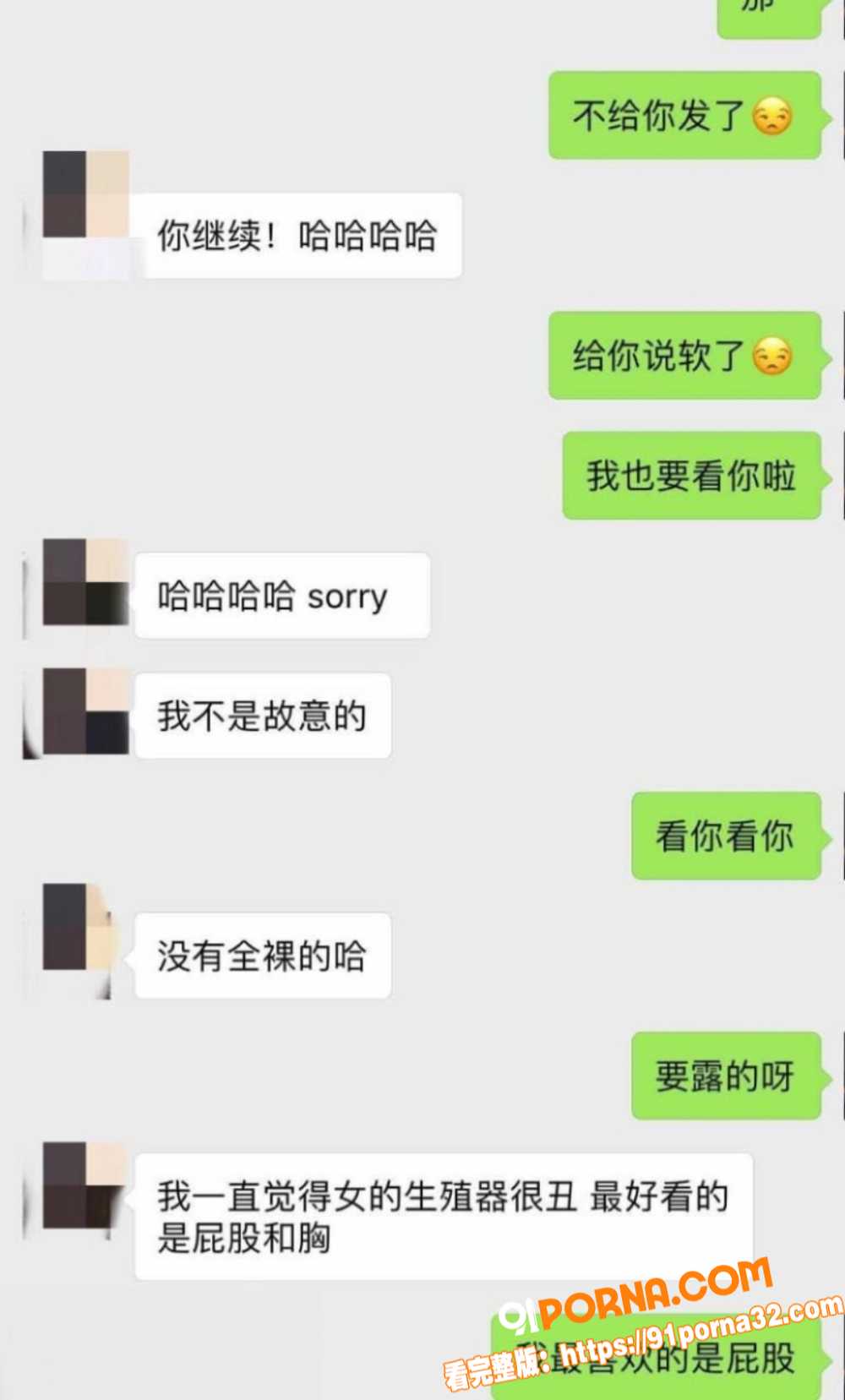 新华社湖北分社主任 熊琦...（17）
