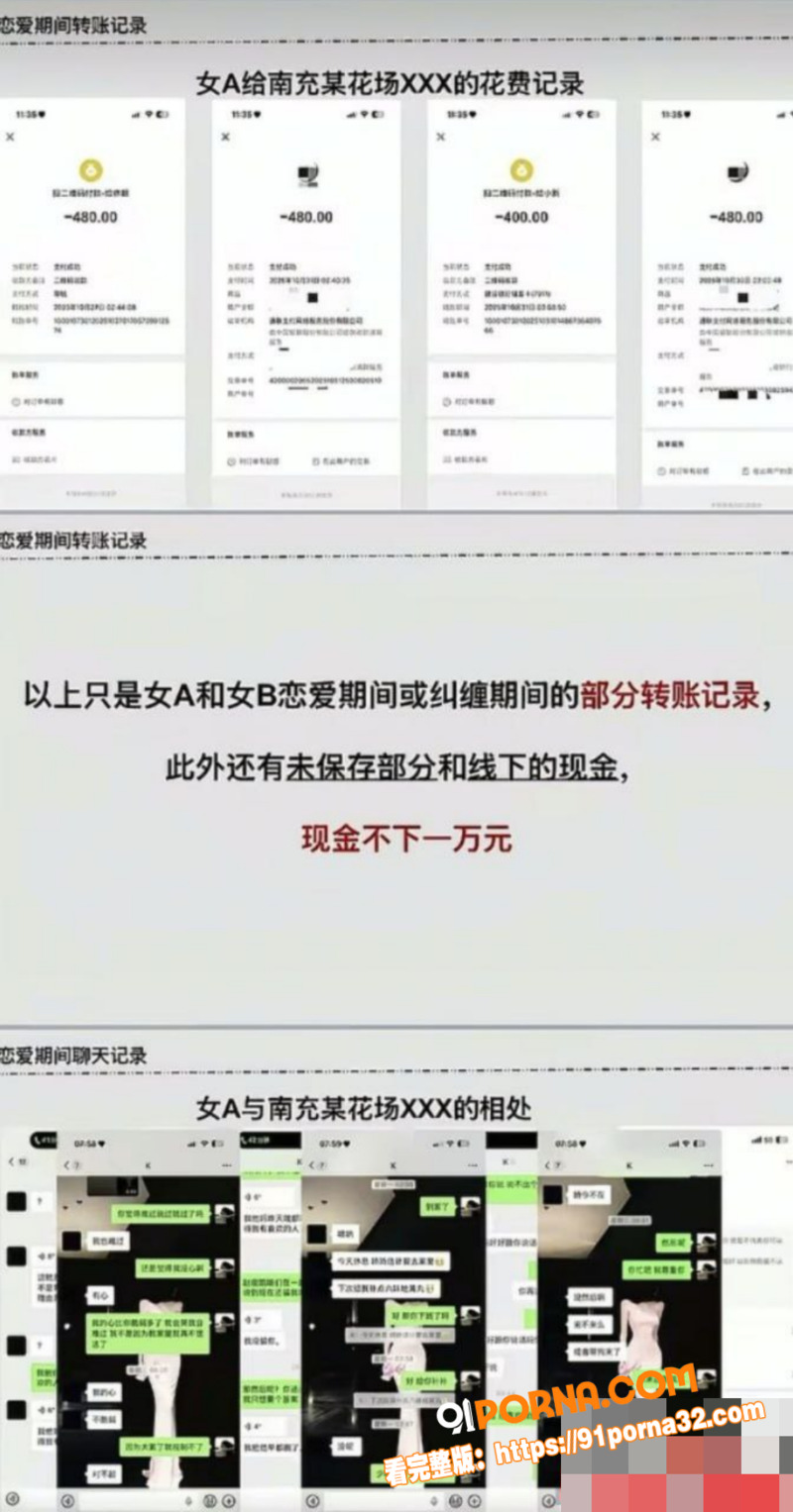 南充白马汇爆出鸭王惊天大...（1）