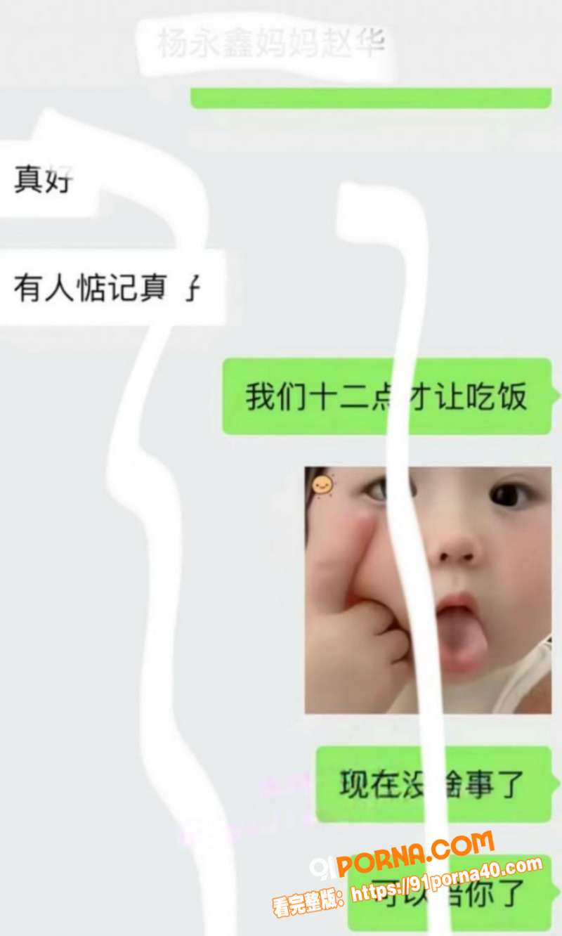 湖南科技大学体育生 邱继...（15）