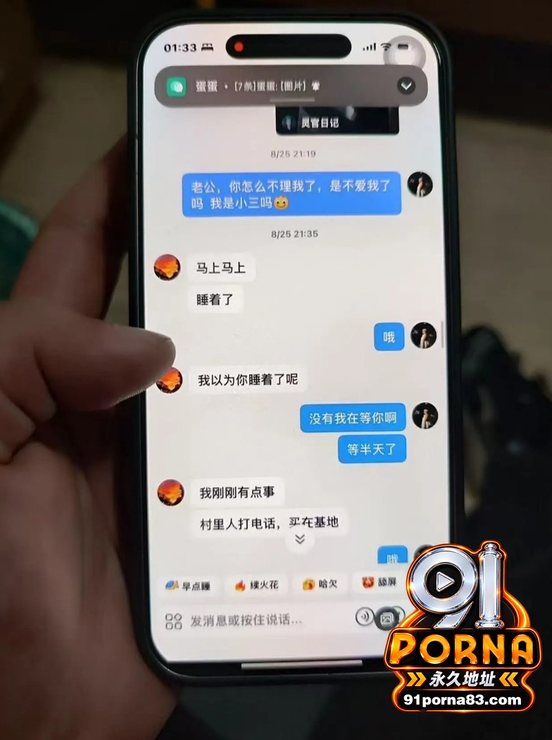宁德蕉城时代 任雨婷 大...（22）