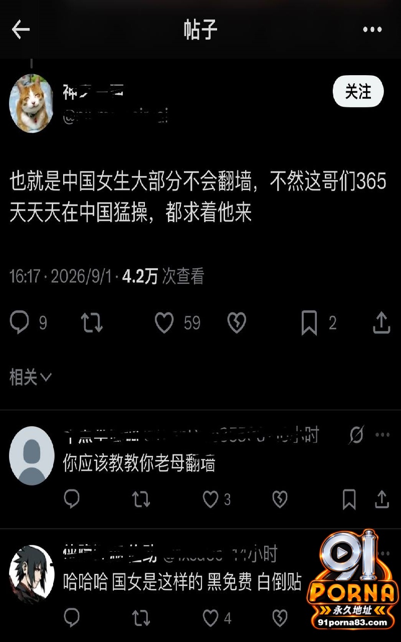 18岁嫩妹 umi乐迪 ...（24）