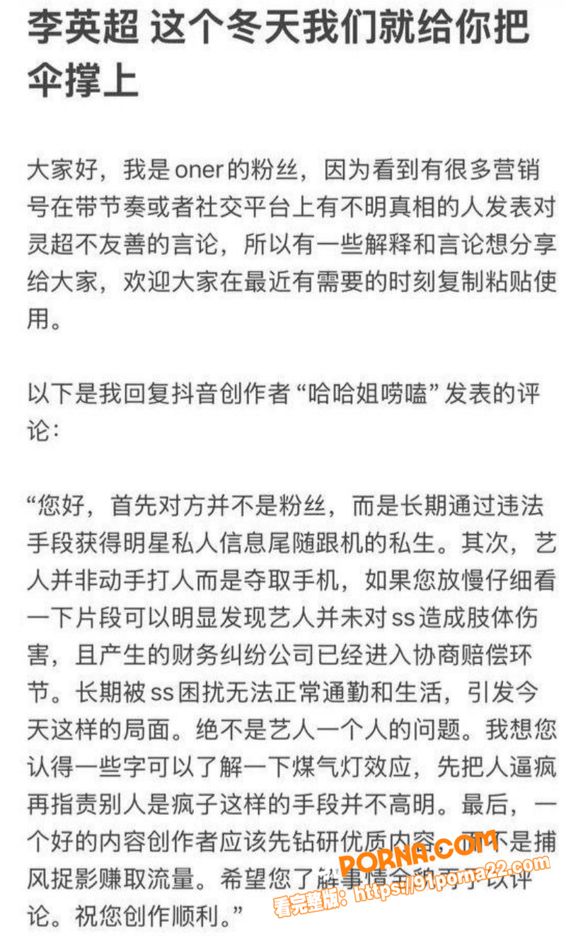 ONER男团成员 灵超 ...（8）
