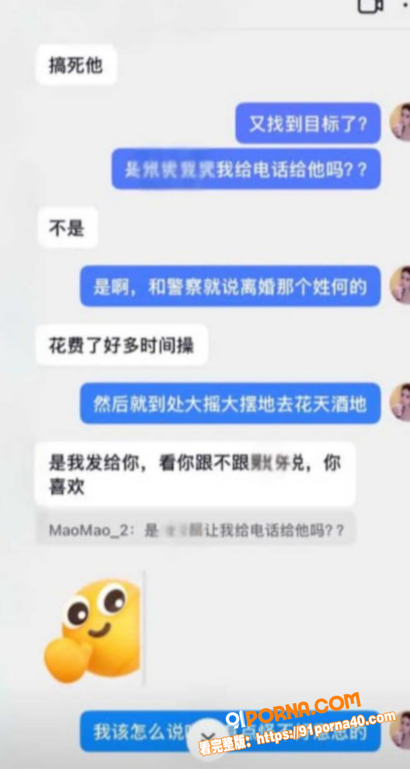 河南抖音网红 梁俊鹏 亡...（22）