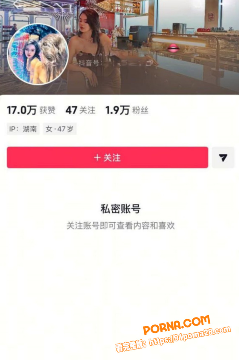 41岁性商教母 周媛 黑...（8）