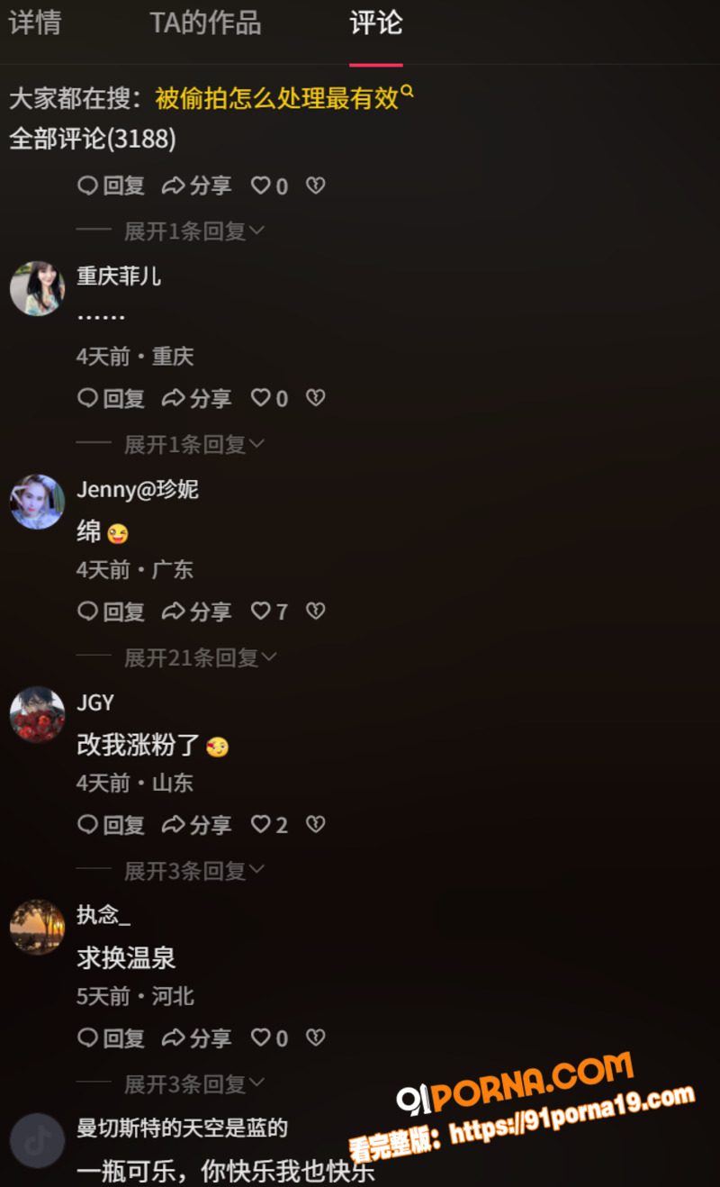 重庆融汇温泉惊现偷拍狂魔...（2）