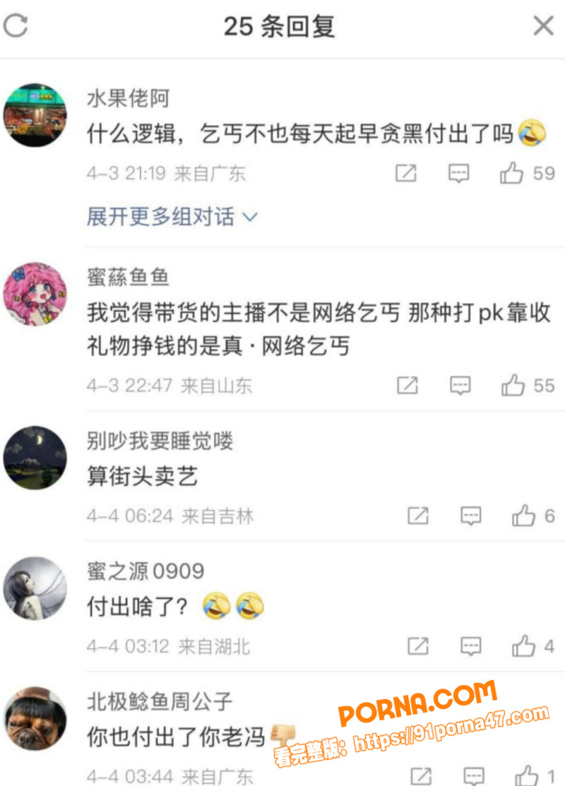 赵本山女儿 球球 不雅视...（1）