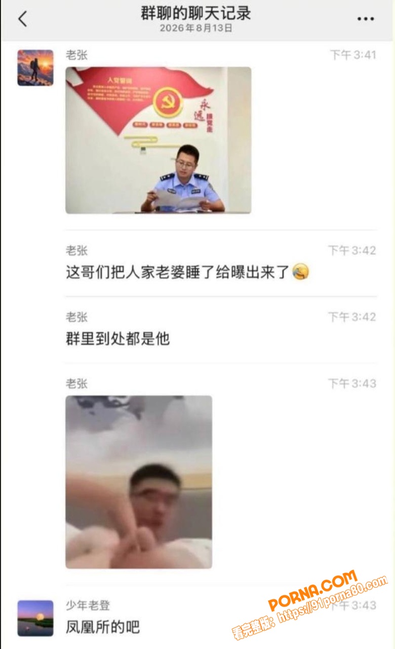三亚凤凰派出所所长 章亚...（8）