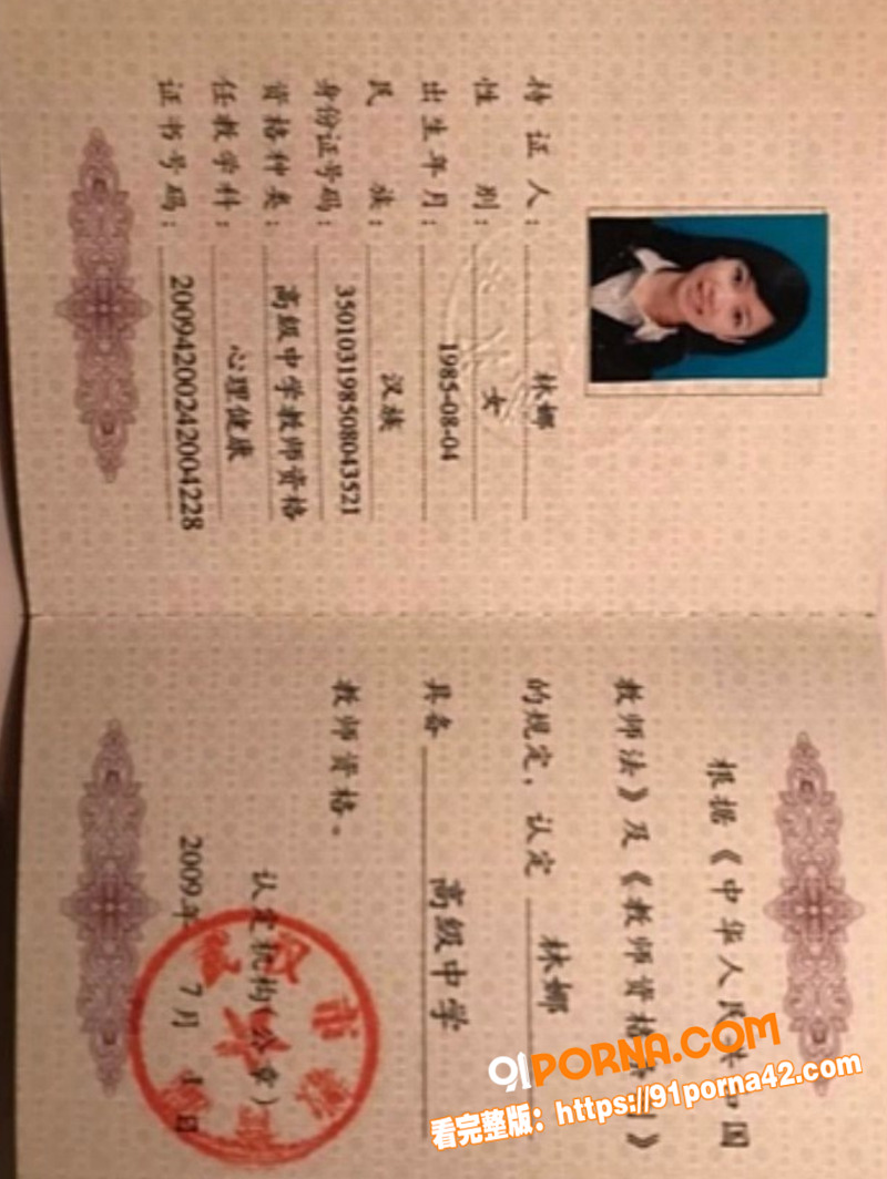 苹果云端泄密 全国连锁机...（4）