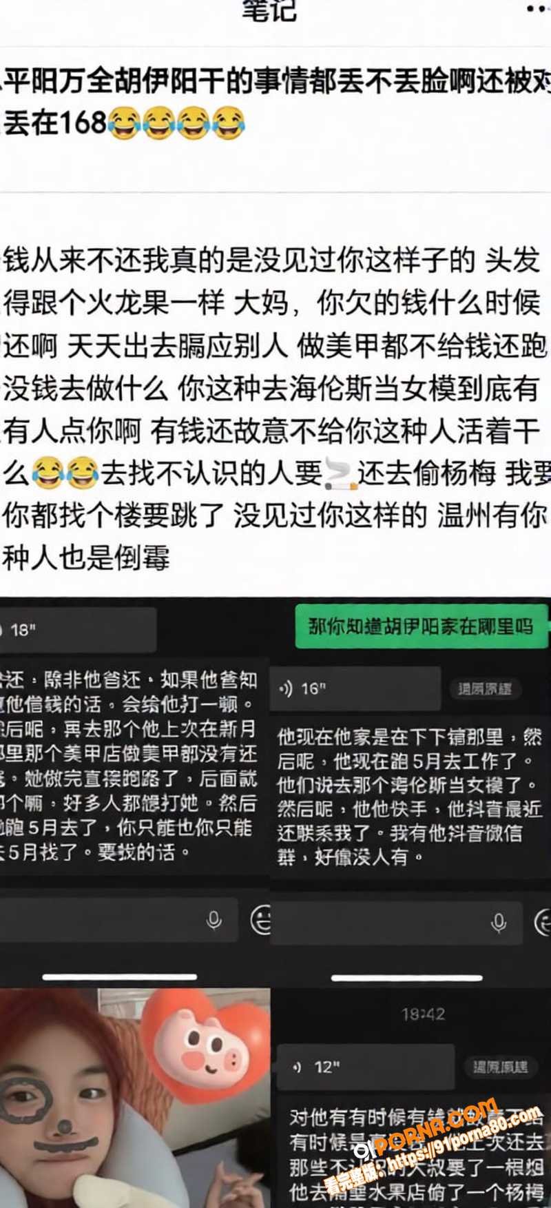 温州瑞安吾悦广场 红发女...（7）