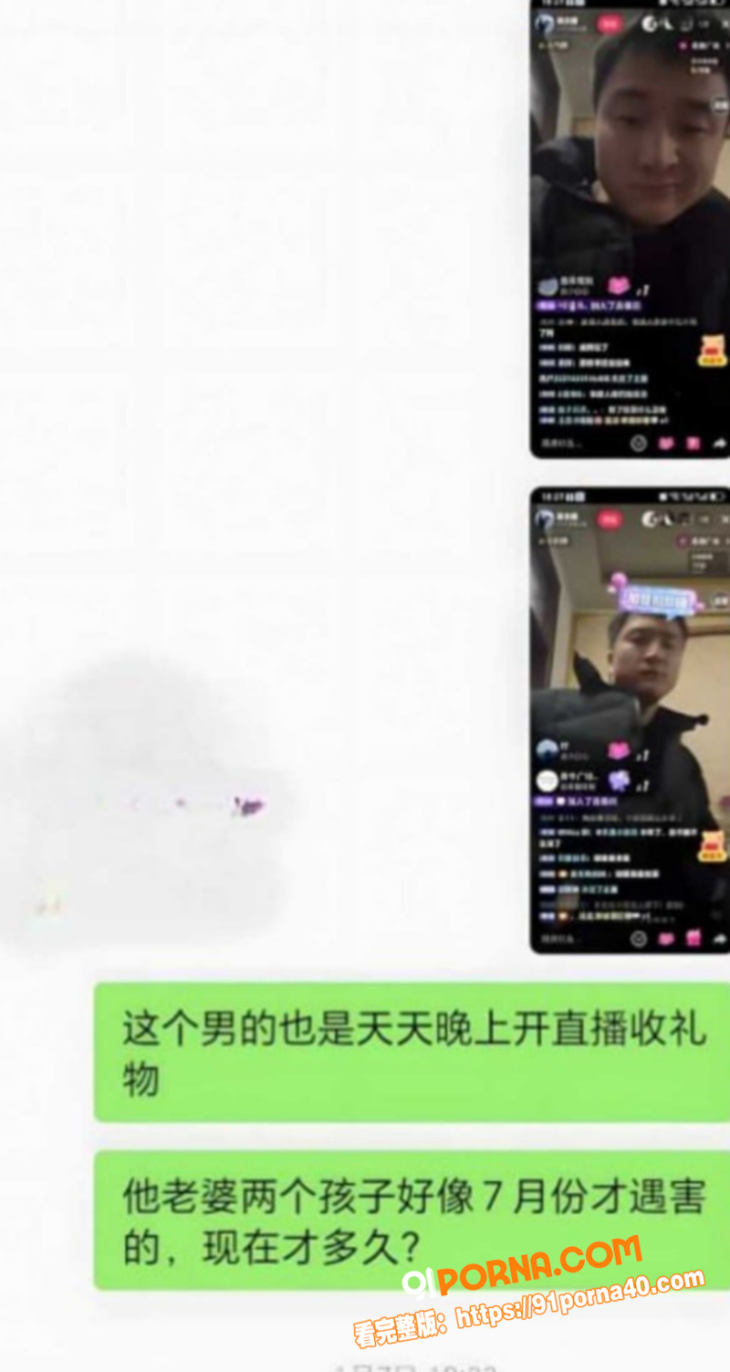 河南抖音网红 梁俊鹏 亡...（17）