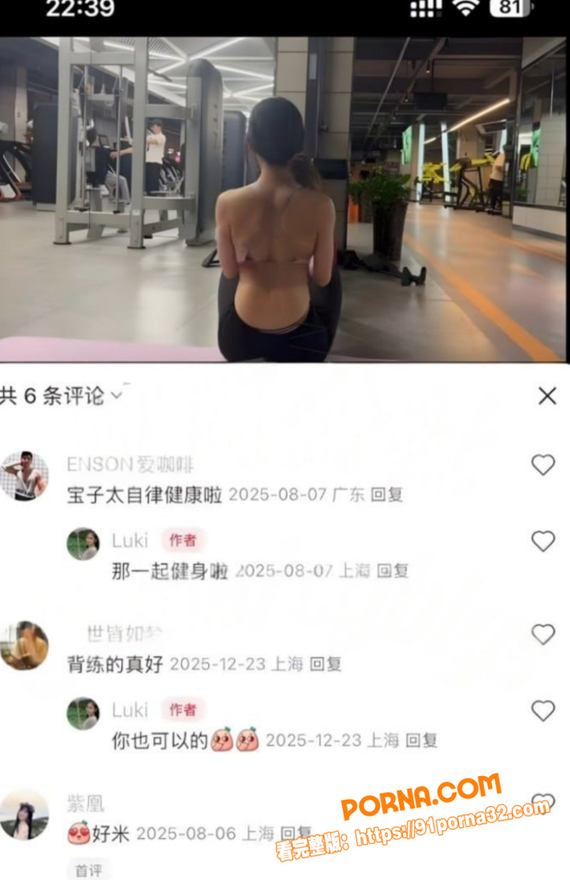 广西玉林小红书员工 梁凰...（15）