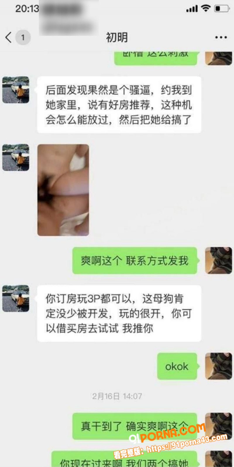 南通楼盘销售 李冉 上班...（4）