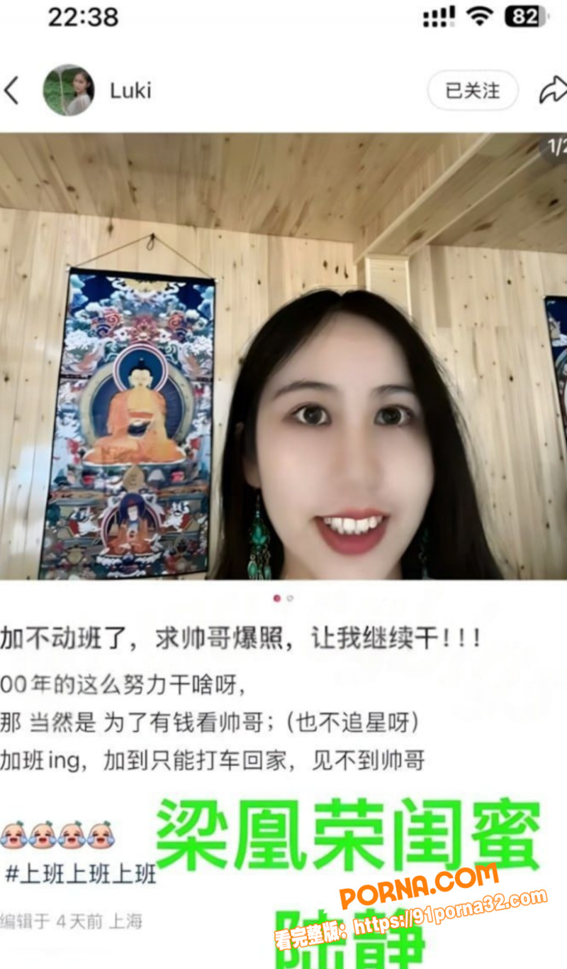 广西玉林小红书员工 梁凰...（14）