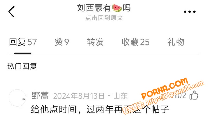 回春丹乐队主唱 刘西蒙 ...（19）