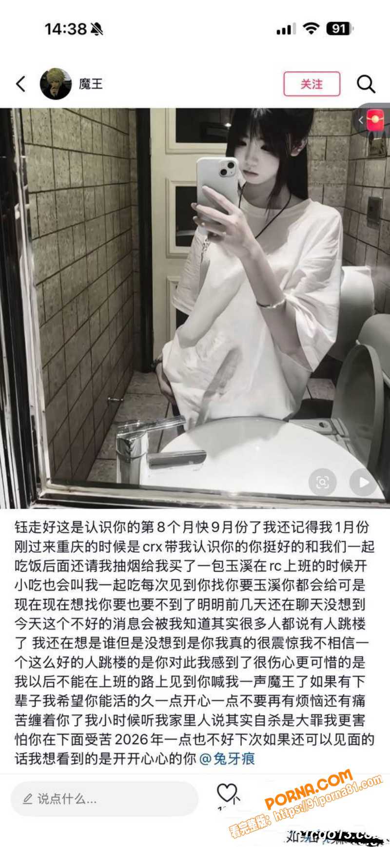 重庆观音桥KTV营销 张...（11）