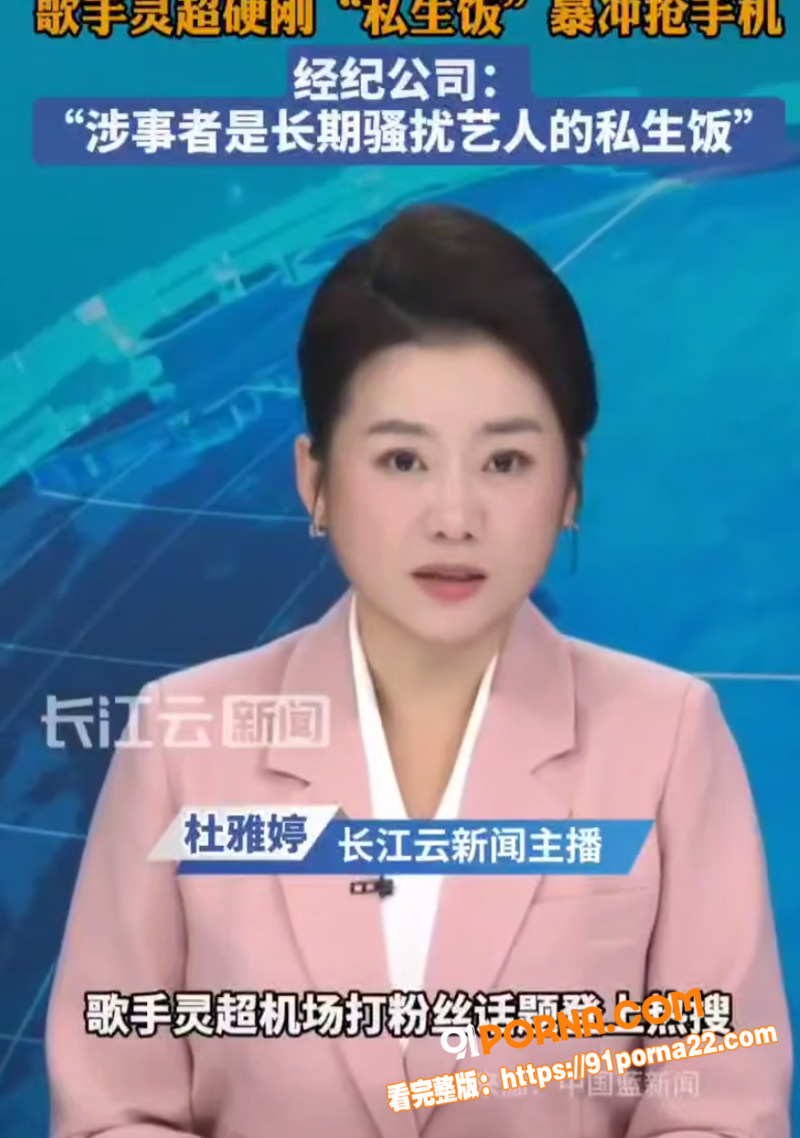 ONER男团成员 灵超 ...（13）