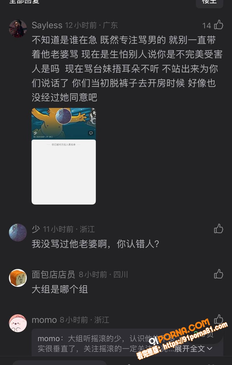 回春丹乐队主唱 刘西蒙 ...（27）