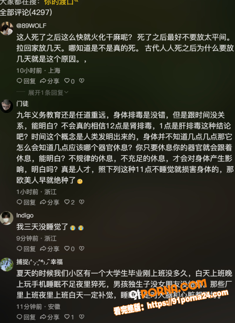 抖音百万粉丝网红 你的渡...（14）