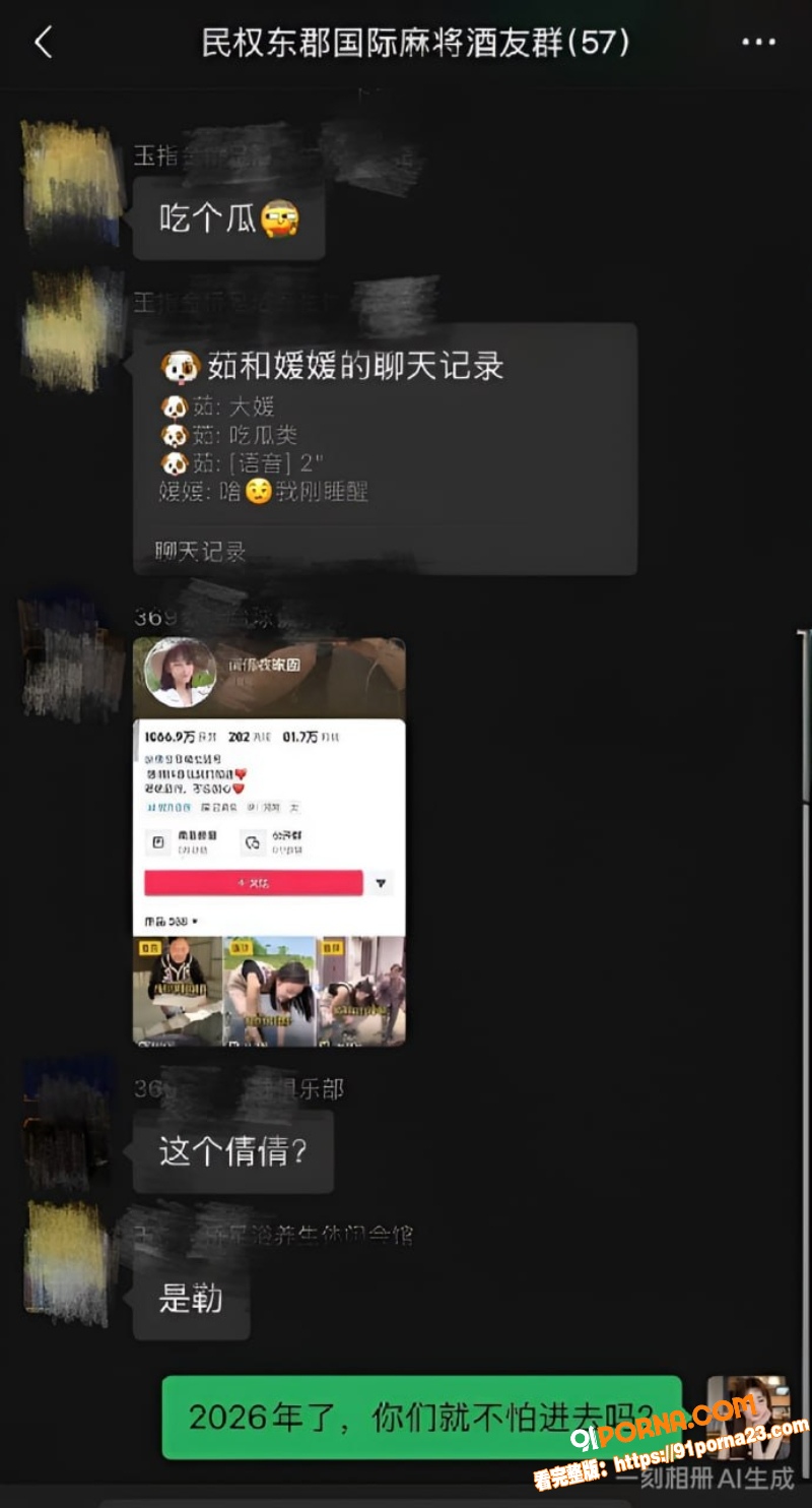 抖音81万粉女网红 倩倩...（6）