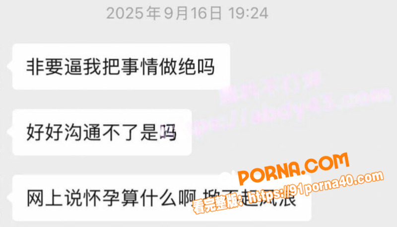 湖南科技大学体育生 邱继...（4）