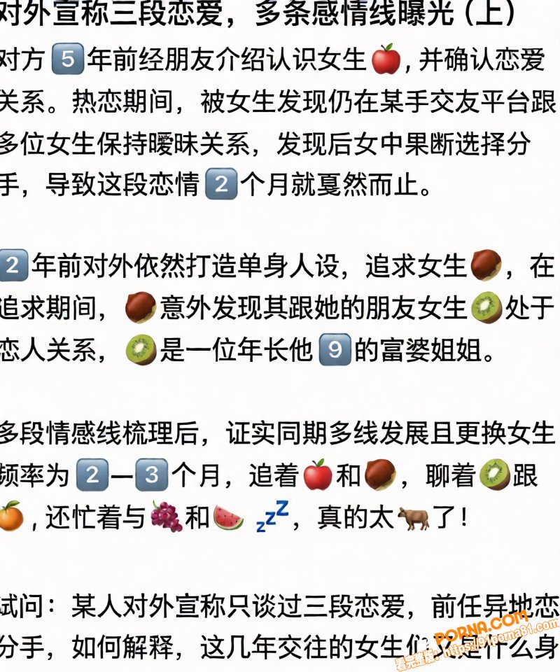 厦门中山医院医师 许靖熠...（13）