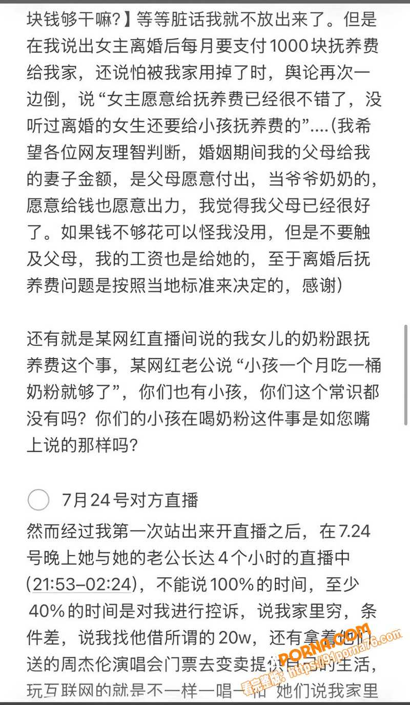 江西鹰潭网红服装店 路人...（17）