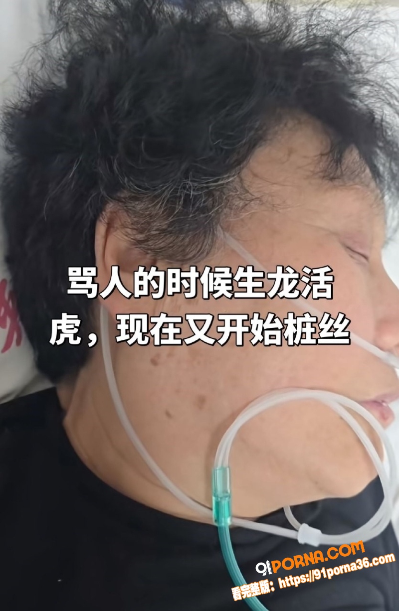 河南平顶山街头惨案 成年...（3）