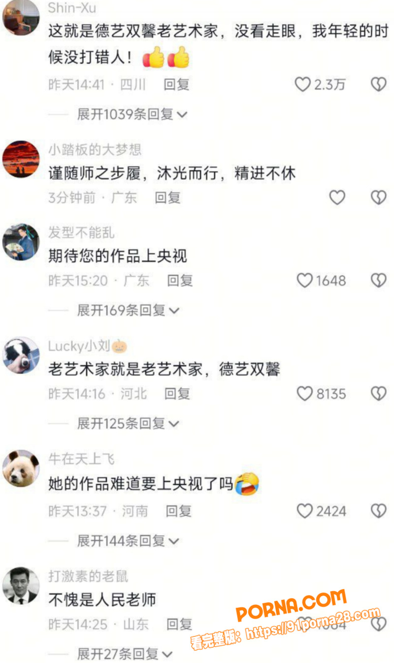日本超人气女优 苍井空 ...（13）