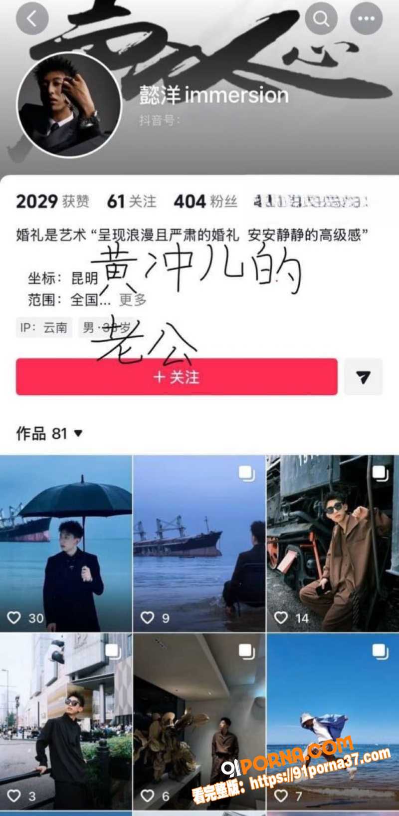 云南普洱网红 醉格拉斯冲...（2）