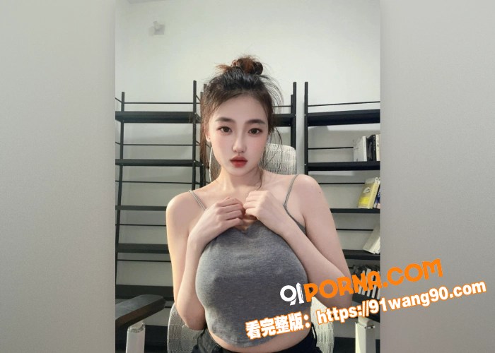 抖音极品反差婊 ay的奇...（4）