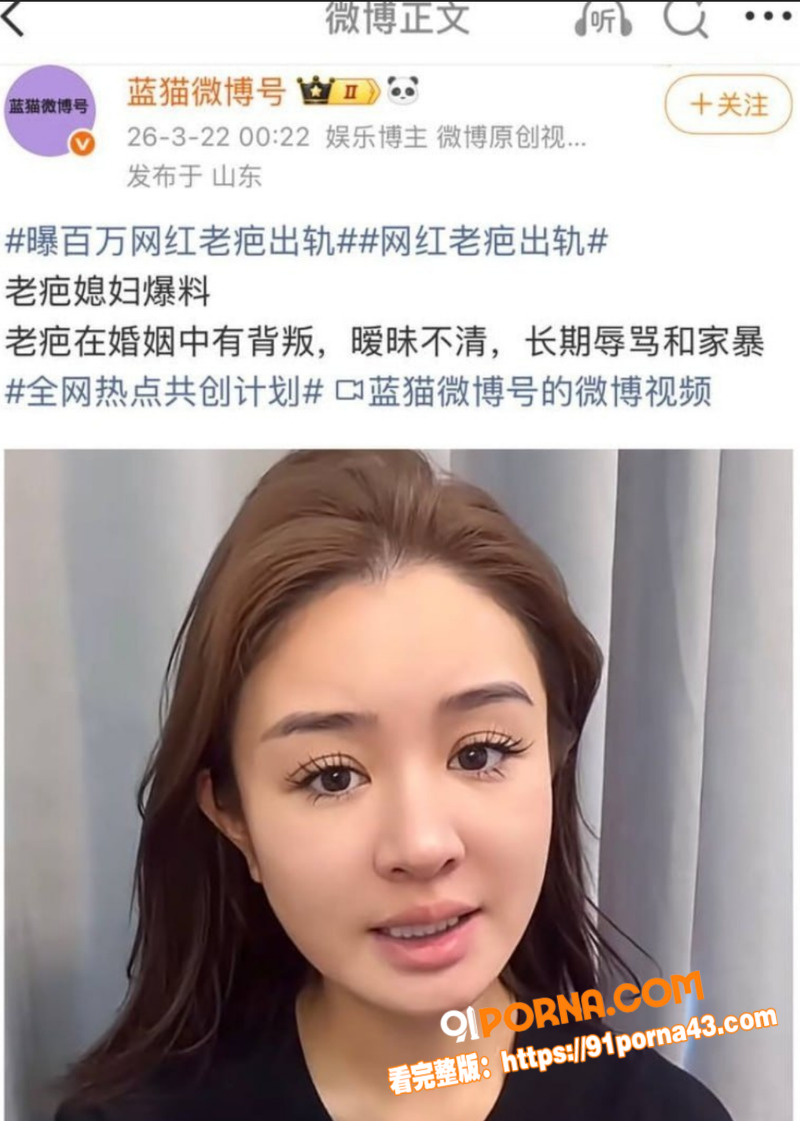 快手百万粉大咖 老疤 被...（5）