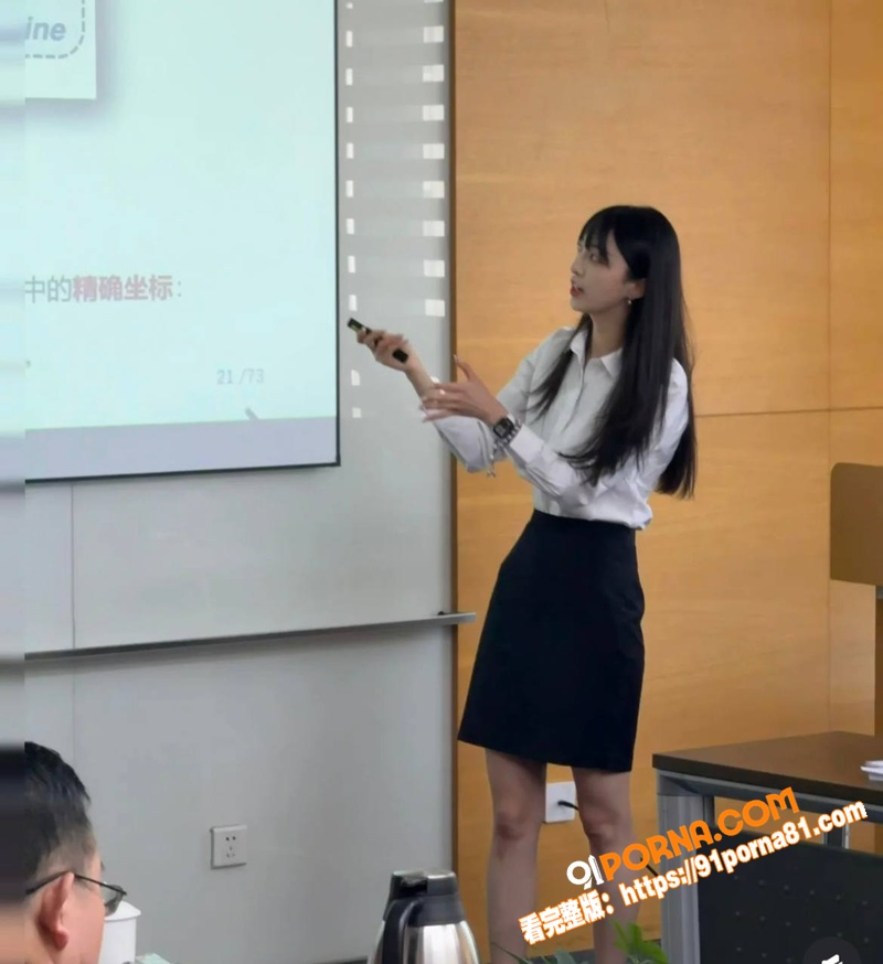 武大再现学术妲己 郭雨欣...（7）