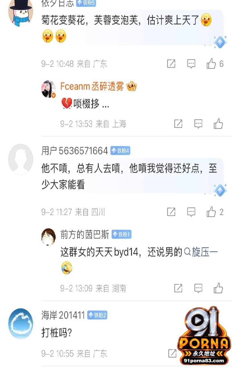 18岁嫩妹 umi乐迪 ...（25）
