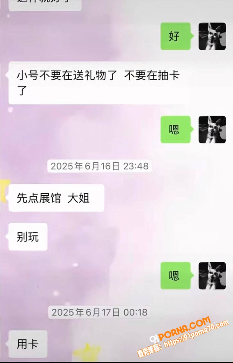 抖音11万粉男网红 木川...（18）