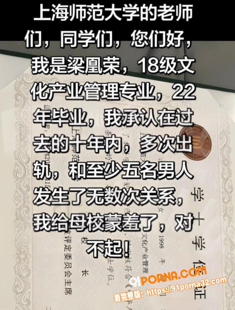 广西玉林小红书员工 梁凰...（9）
