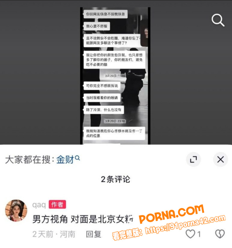河南开封清明上河园NPC...（6）